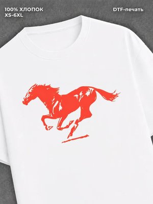 Футболка horse
