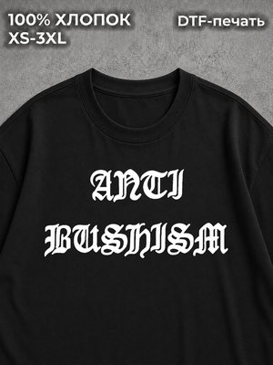 Футболка y2k базовая ANTI BUSHISM black