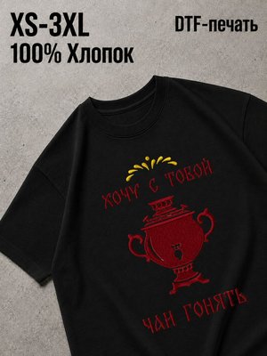 Футболка Y2K