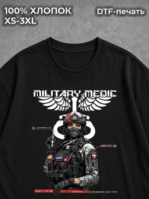 Футболка Военный медик