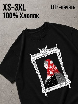 Футболка Drip