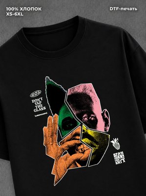 Футболка Street wear