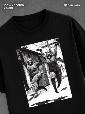 Футболка женская