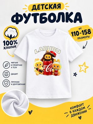 Футболка детская с мемами