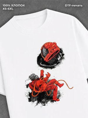Футболка Космос