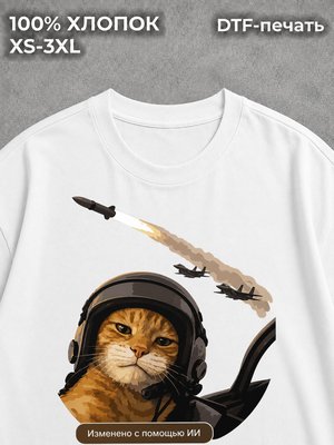 Футболка Котики