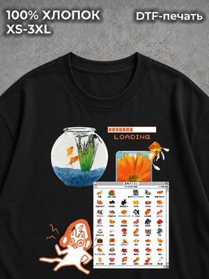 Футболка Frutiger Aero эстетика Y2K black