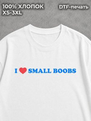 Футболка с надписью i love small boobs y2k у2к white