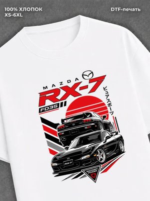 Футболка мазда RX-7