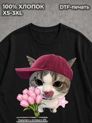 Футболка Котики