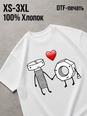 Футболка Любовь