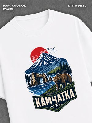 Футболка Камчатка