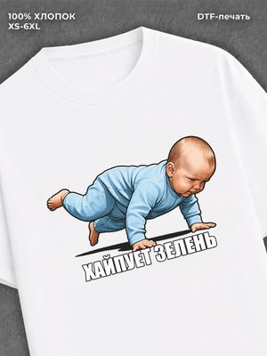 Футболка Хайпует зелень