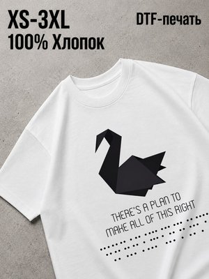 Футболка prison break сериал побег