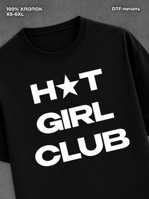 Футболка y2k hot girl club black