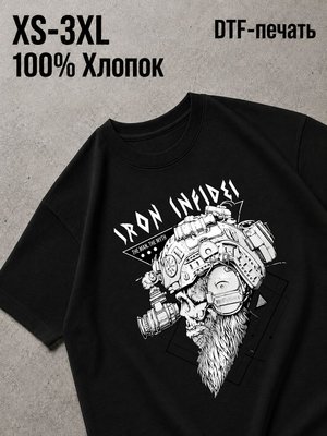 Футболка Horro