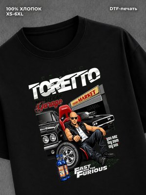 Футболка Street wear