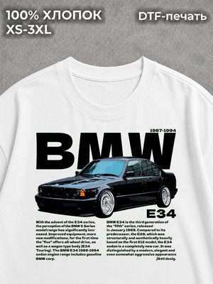 Футболка Y2K BMW E34 БМВ white