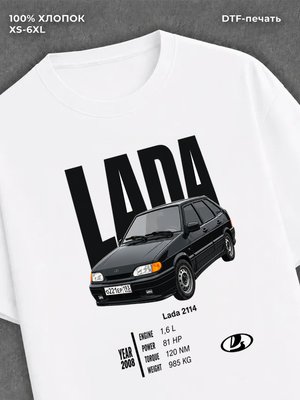 Футболка LADA 2114