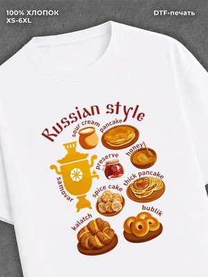 Футболка Футболка