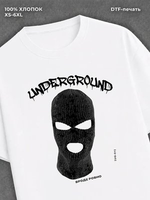 Футболка UNDERGROUND
