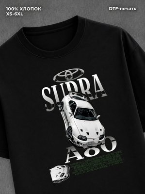 Футболка Street Wear