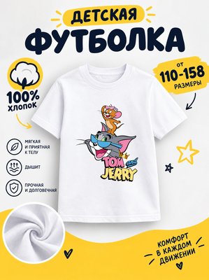 Футболка для девочек