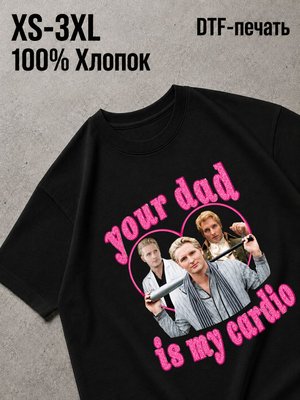 Футболка сумерки эдвард