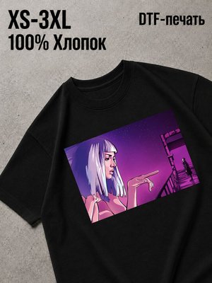 Футболка убить билла