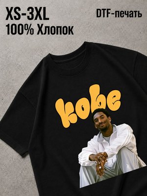 Футболка коби брайант