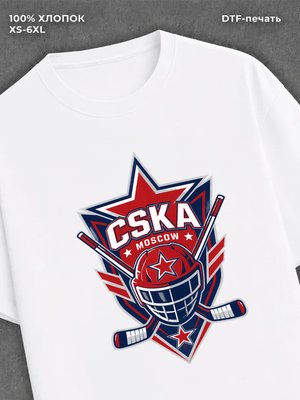 Футболка Цска