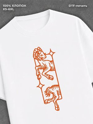 Футболка Овен