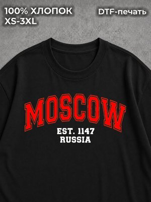 Футболка оверсайз плотная Москва Россия