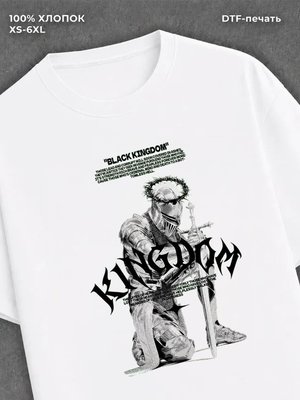 Футболка Street wear