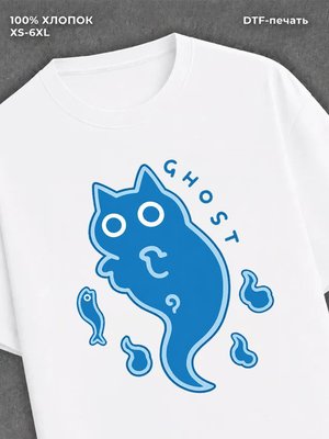Футболка ghost