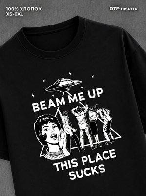 Футболка stranger things