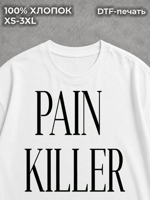 Футболка принт винтаж и ретро альт y2k PAIN KILLER white