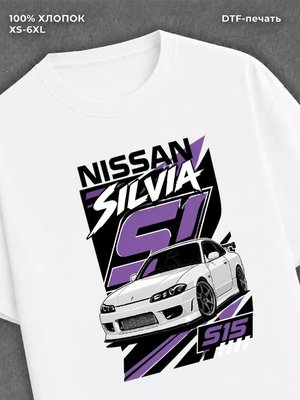 Футболка Ниссан сильвия