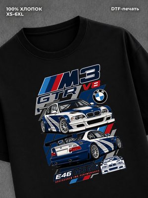 Футболка BMW M3 GTR V8