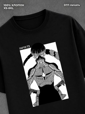 Футболка kaiju no 8