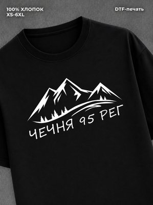 Футболка Чеченская республика