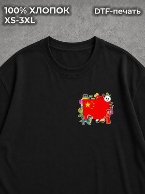 Футболка True Religion type
