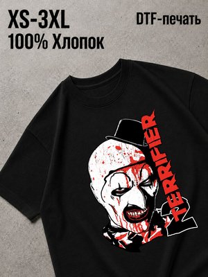 Футболка Horro