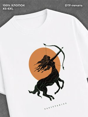 Футболка Стрелец
