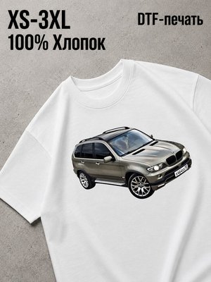 Футболка bmw x5 е53