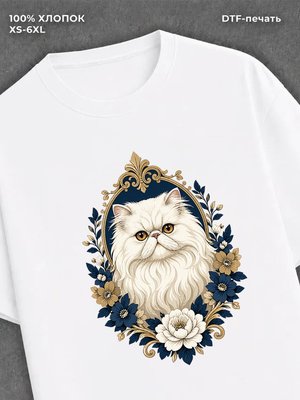 Футболка Персидская кошка