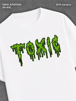 Футболка надписью "Toxic" хлопковая y2k