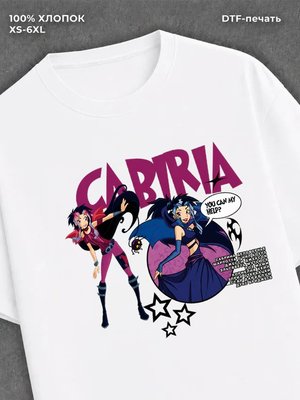 Футболка Друзья ангелов Cabiria
