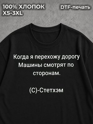 Футболка мем