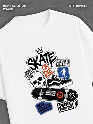 Футболка SK8